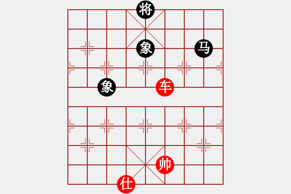 象棋棋譜圖片：冬日暖陽(yáng)(9段)-勝-北京金風(fēng)弈(4r) - 步數(shù)：290 