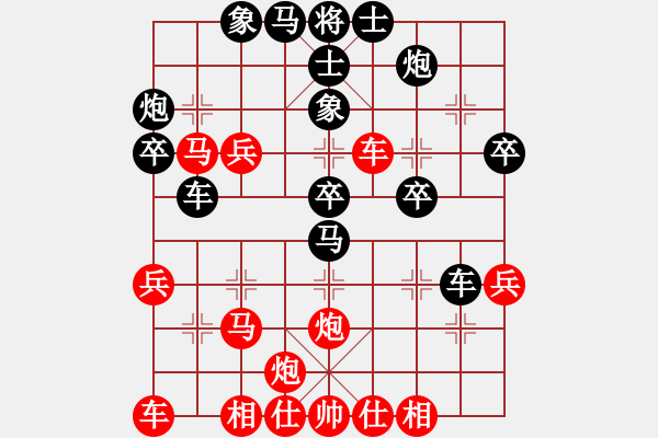 象棋棋譜圖片：冬日暖陽(yáng)(9段)-勝-北京金風(fēng)弈(4r) - 步數(shù)：40 