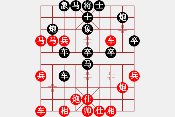 象棋棋譜圖片：冬日暖陽(yáng)(9段)-勝-北京金風(fēng)弈(4r) - 步數(shù)：50 