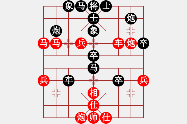 象棋棋譜圖片：冬日暖陽(yáng)(9段)-勝-北京金風(fēng)弈(4r) - 步數(shù)：60 