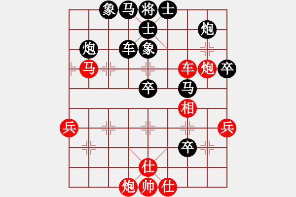 象棋棋譜圖片：冬日暖陽(yáng)(9段)-勝-北京金風(fēng)弈(4r) - 步數(shù)：70 