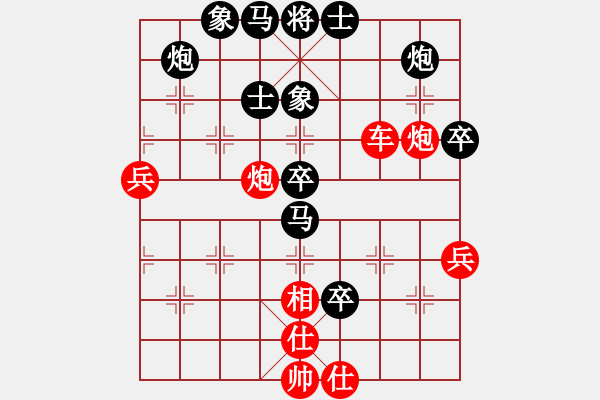 象棋棋譜圖片：冬日暖陽(yáng)(9段)-勝-北京金風(fēng)弈(4r) - 步數(shù)：80 