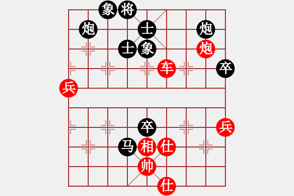 象棋棋譜圖片：冬日暖陽(yáng)(9段)-勝-北京金風(fēng)弈(4r) - 步數(shù)：90 