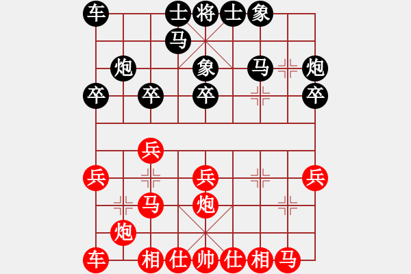 象棋棋譜圖片：趙國(guó)棟(6段)-和-小兵過(guò)河當(dāng)(9段) - 步數(shù)：20 