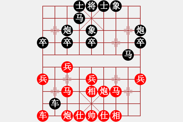 象棋棋譜圖片：趙國(guó)棟(6段)-和-小兵過(guò)河當(dāng)(9段) - 步數(shù)：30 