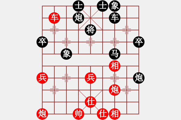 象棋棋譜圖片：趙國(guó)棟(6段)-和-小兵過(guò)河當(dāng)(9段) - 步數(shù)：60 