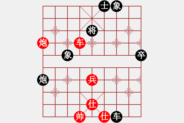 象棋棋譜圖片：趙國(guó)棟(6段)-和-小兵過(guò)河當(dāng)(9段) - 步數(shù)：70 