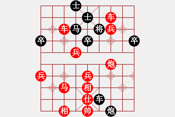 象棋棋譜圖片：左馬盤河先勝游戲玩家[-] - 步數(shù)：67 