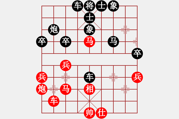 象棋棋譜圖片：克旋風(7段)-勝-論劍第一(8段) - 步數(shù)：50 