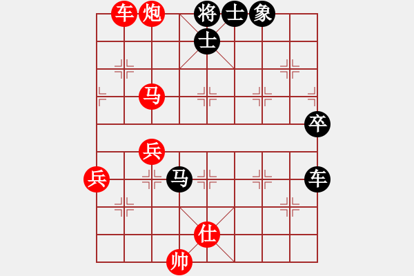 象棋棋譜圖片：克旋風(7段)-勝-論劍第一(8段) - 步數(shù)：70 