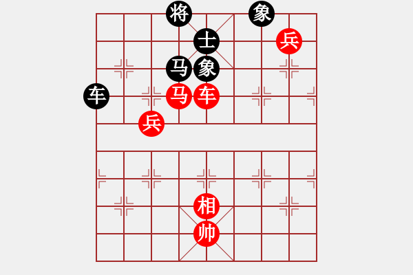 象棋棋譜圖片：huycodon(5段)-勝-鈍刀慢劍斬(7段) - 步數(shù)：130 