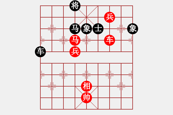 象棋棋譜圖片：huycodon(5段)-勝-鈍刀慢劍斬(7段) - 步數(shù)：140 