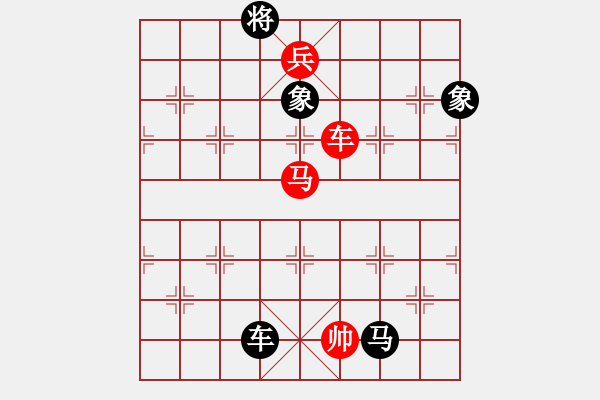 象棋棋譜圖片：huycodon(5段)-勝-鈍刀慢劍斬(7段) - 步數(shù)：160 