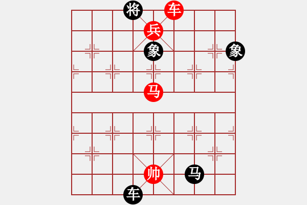 象棋棋譜圖片：huycodon(5段)-勝-鈍刀慢劍斬(7段) - 步數(shù)：167 