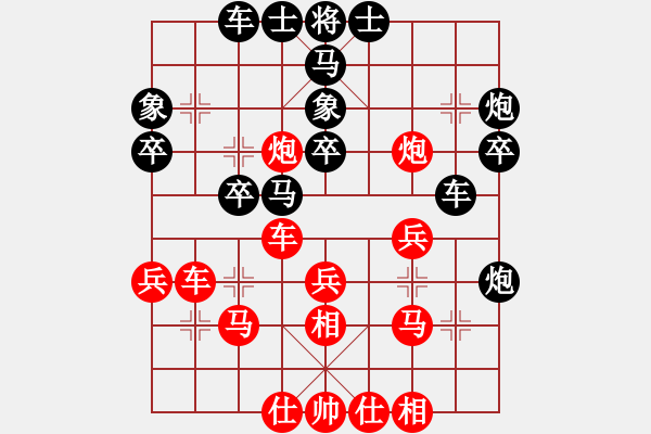 象棋棋譜圖片：huycodon(5段)-勝-鈍刀慢劍斬(7段) - 步數(shù)：30 