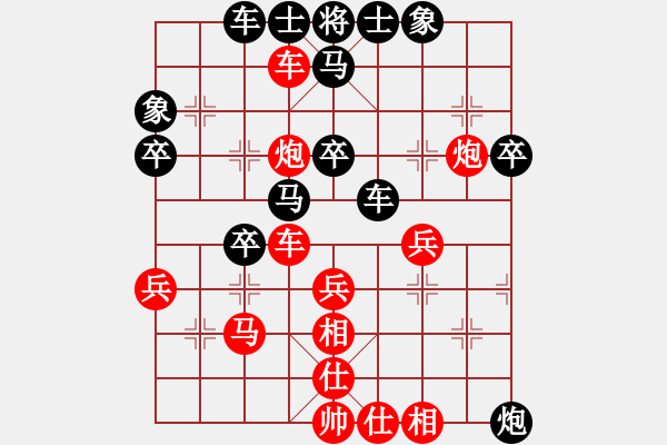 象棋棋譜圖片：huycodon(5段)-勝-鈍刀慢劍斬(7段) - 步數(shù)：40 