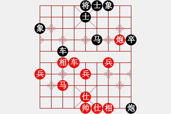 象棋棋譜圖片：huycodon(5段)-勝-鈍刀慢劍斬(7段) - 步數(shù)：50 