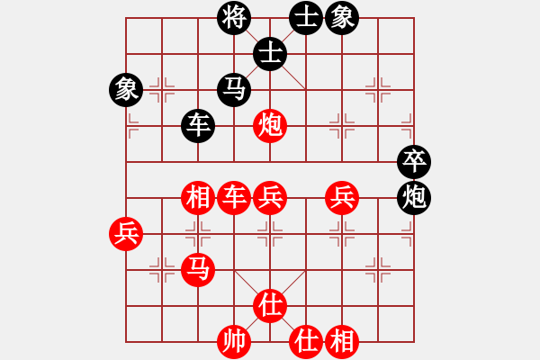 象棋棋譜圖片：huycodon(5段)-勝-鈍刀慢劍斬(7段) - 步數(shù)：60 