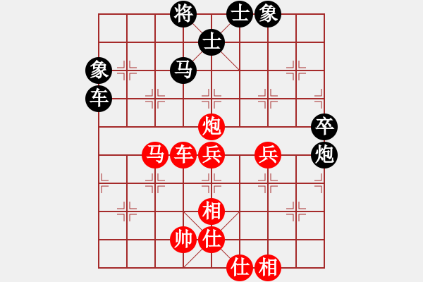 象棋棋譜圖片：huycodon(5段)-勝-鈍刀慢劍斬(7段) - 步數(shù)：70 