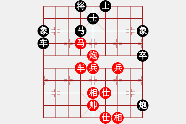 象棋棋譜圖片：huycodon(5段)-勝-鈍刀慢劍斬(7段) - 步數(shù)：80 