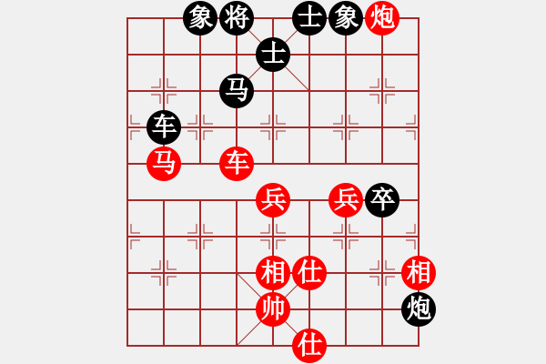 象棋棋譜圖片：huycodon(5段)-勝-鈍刀慢劍斬(7段) - 步數(shù)：90 