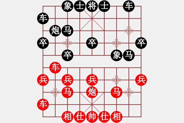 象棋棋譜圖片：6.張建禹（先勝）洪鉦皓 2021年6月28日 暑期班第一節(jié) - 步數(shù)：20 