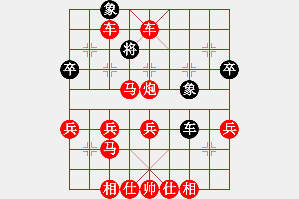 象棋棋谱图片：6.张建禹（先胜）洪钲皓 2021年6月28日 暑期班第一节 - 步数：57 