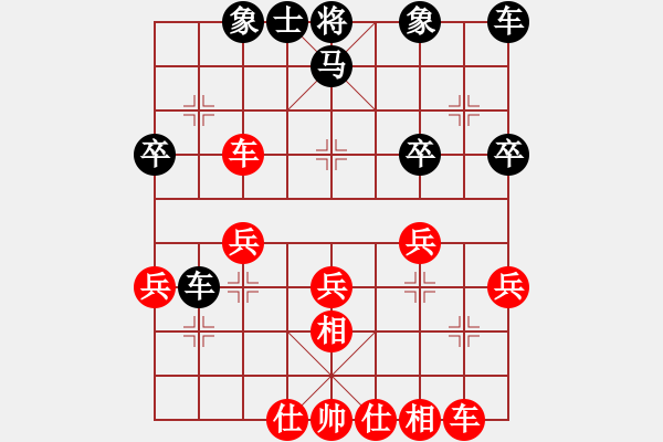 象棋棋譜圖片：卒底炮應(yīng)仙人指路轉(zhuǎn)斗列炮(旋風(fēng)12層拆棋)和棋 - 步數(shù)：40 