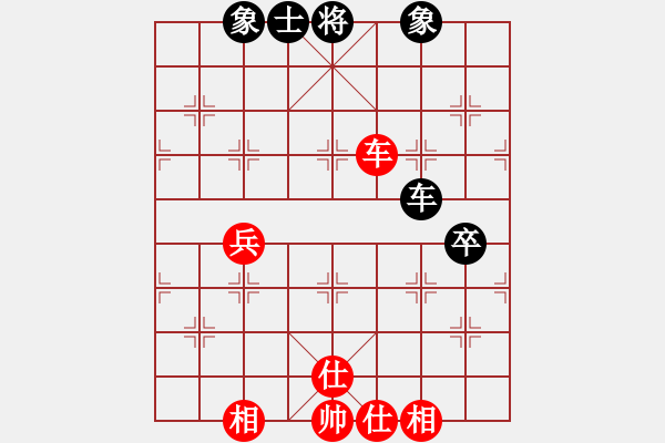 象棋棋譜圖片：卒底炮應(yīng)仙人指路轉(zhuǎn)斗列炮(旋風(fēng)12層拆棋)和棋 - 步數(shù)：70 