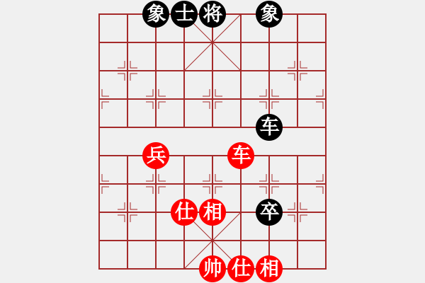 象棋棋譜圖片：卒底炮應(yīng)仙人指路轉(zhuǎn)斗列炮(旋風(fēng)12層拆棋)和棋 - 步數(shù)：80 