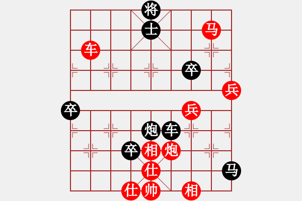 象棋棋譜圖片：百戰(zhàn)雄獅(9段)-和-胖子飛過(guò)海(6段)D52 中炮右直車對(duì)后補(bǔ)列炮 - 步數(shù)：110 