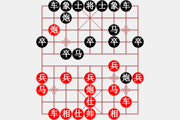 象棋棋譜圖片：百戰(zhàn)雄獅(9段)-和-胖子飛過(guò)海(6段)D52 中炮右直車對(duì)后補(bǔ)列炮 - 步數(shù)：20 