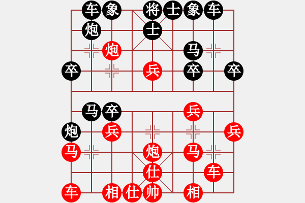 象棋棋譜圖片：百戰(zhàn)雄獅(9段)-和-胖子飛過(guò)海(6段)D52 中炮右直車對(duì)后補(bǔ)列炮 - 步數(shù)：30 