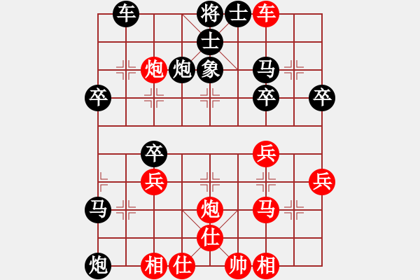 象棋棋譜圖片：百戰(zhàn)雄獅(9段)-和-胖子飛過(guò)海(6段)D52 中炮右直車對(duì)后補(bǔ)列炮 - 步數(shù)：40 