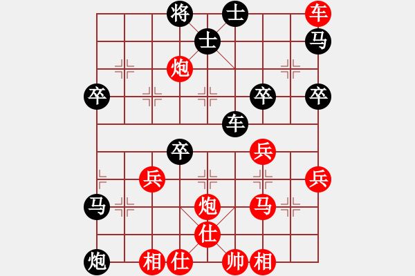 象棋棋譜圖片：百戰(zhàn)雄獅(9段)-和-胖子飛過(guò)海(6段)D52 中炮右直車對(duì)后補(bǔ)列炮 - 步數(shù)：50 