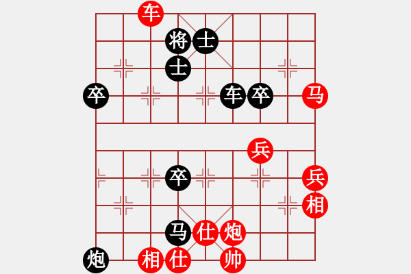 象棋棋譜圖片：百戰(zhàn)雄獅(9段)-和-胖子飛過(guò)海(6段)D52 中炮右直車對(duì)后補(bǔ)列炮 - 步數(shù)：70 