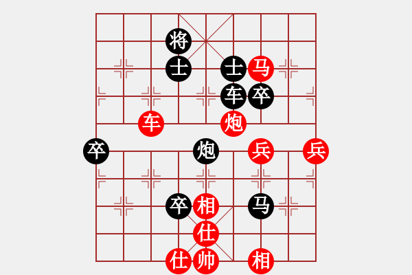 象棋棋譜圖片：百戰(zhàn)雄獅(9段)-和-胖子飛過(guò)海(6段)D52 中炮右直車對(duì)后補(bǔ)列炮 - 步數(shù)：90 