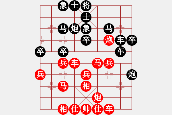 象棋棋譜圖片：于幼華 先負(fù) 陶漢明 - 步數(shù)：30 