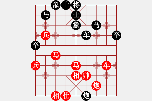 象棋棋譜圖片：于幼華 先負(fù) 陶漢明 - 步數(shù)：66 