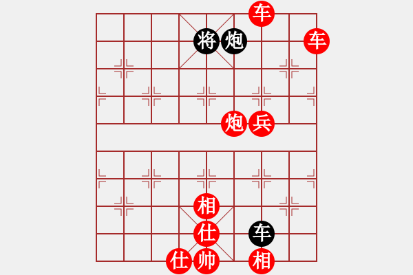 象棋棋譜圖片：帥哥硬漢[紅] -VS- 軍旗王子[黑] - 步數(shù)：100 