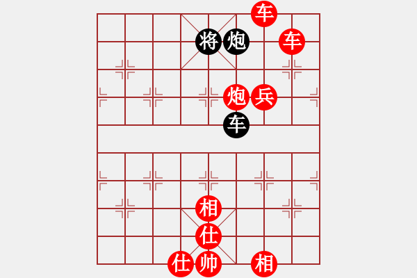 象棋棋譜圖片：帥哥硬漢[紅] -VS- 軍旗王子[黑] - 步數(shù)：110 