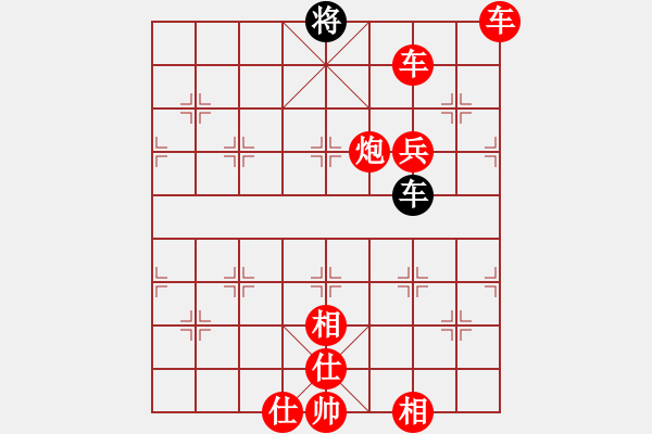 象棋棋譜圖片：帥哥硬漢[紅] -VS- 軍旗王子[黑] - 步數(shù)：119 