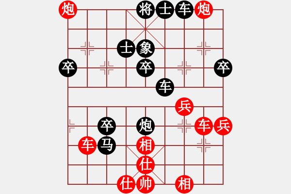 象棋棋譜圖片：帥哥硬漢[紅] -VS- 軍旗王子[黑] - 步數(shù)：50 