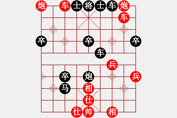 象棋棋譜圖片：帥哥硬漢[紅] -VS- 軍旗王子[黑] - 步數(shù)：60 