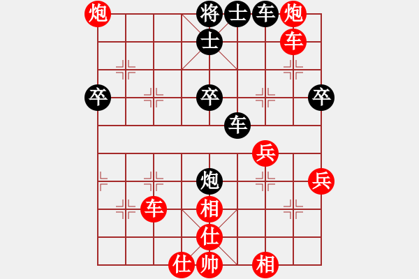 象棋棋譜圖片：帥哥硬漢[紅] -VS- 軍旗王子[黑] - 步數(shù)：70 