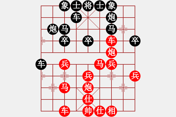 象棋棋譜圖片：褐色旋風(fēng)(9段)-勝-梁山智深(9段) - 步數(shù)：30 