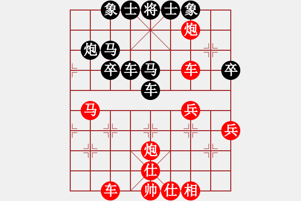 象棋棋譜圖片：褐色旋風(fēng)(9段)-勝-梁山智深(9段) - 步數(shù)：40 