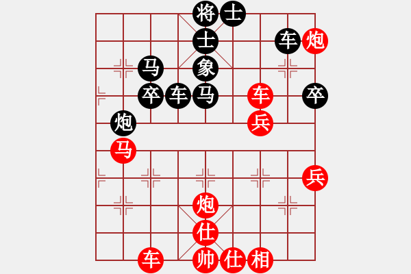 象棋棋譜圖片：褐色旋風(fēng)(9段)-勝-梁山智深(9段) - 步數(shù)：50 