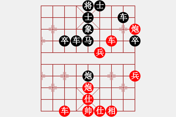 象棋棋譜圖片：褐色旋風(fēng)(9段)-勝-梁山智深(9段) - 步數(shù)：60 