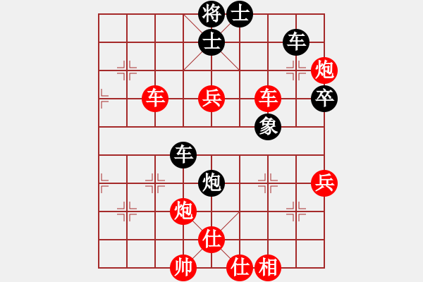 象棋棋譜圖片：褐色旋風(fēng)(9段)-勝-梁山智深(9段) - 步數(shù)：70 